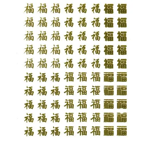 Zlate nalepke - kitajske 3D pismenke